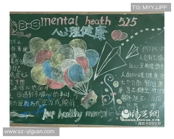 西安排球队心理素质引发热议专家观点各异引发广泛关注